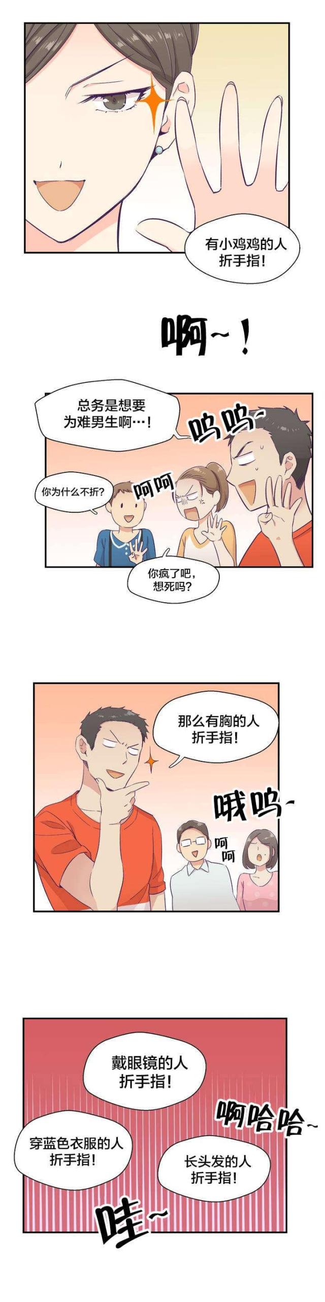 第2话1