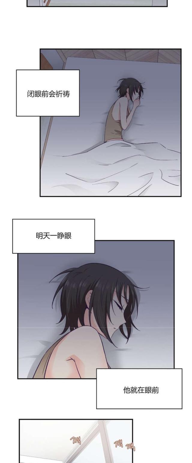 第37话4