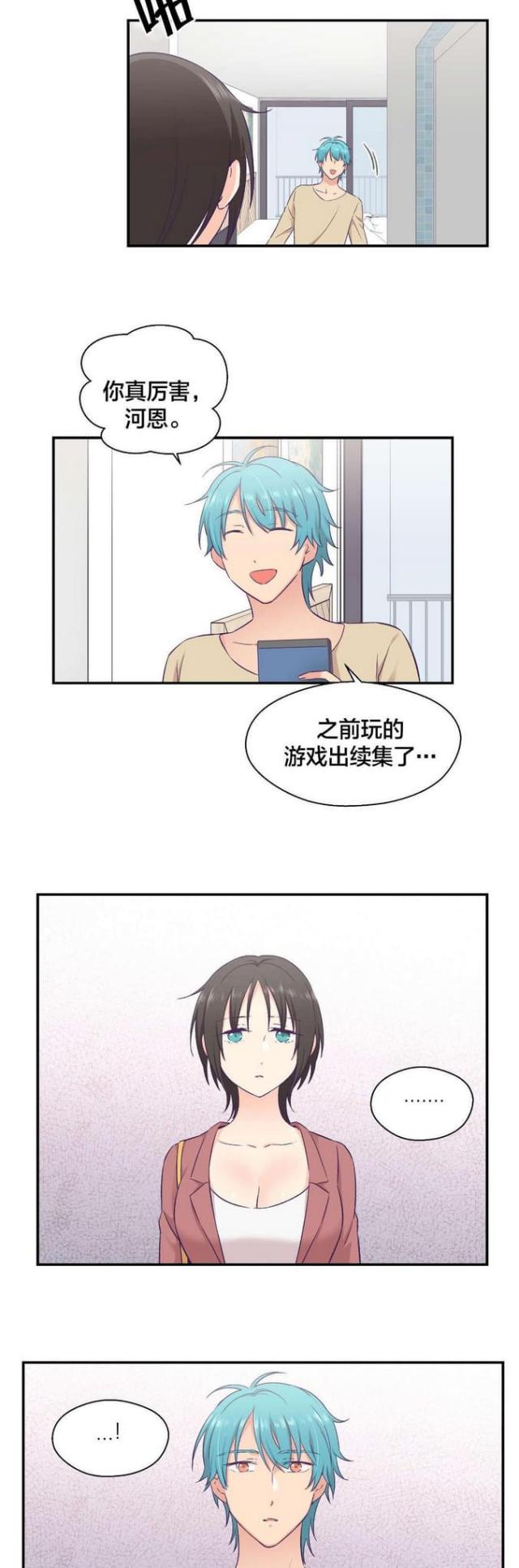 第30话10