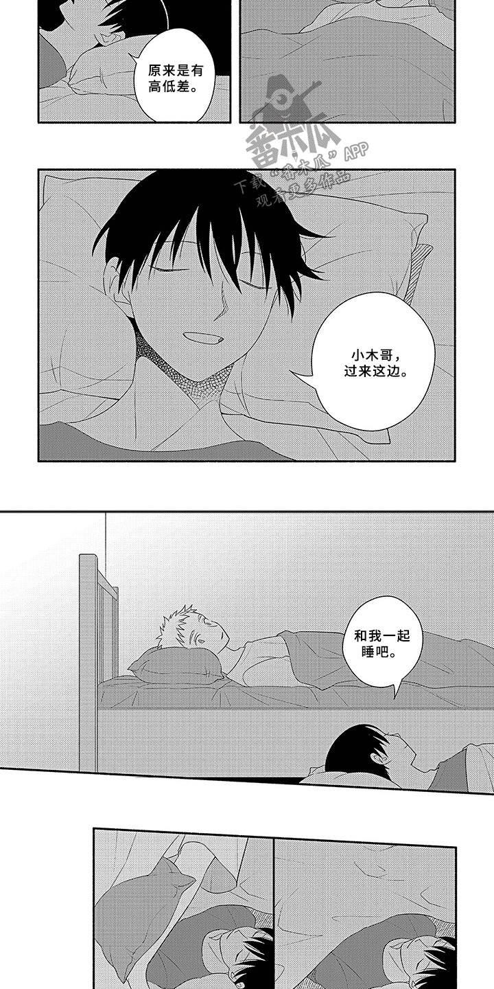 第18章：夜谈8