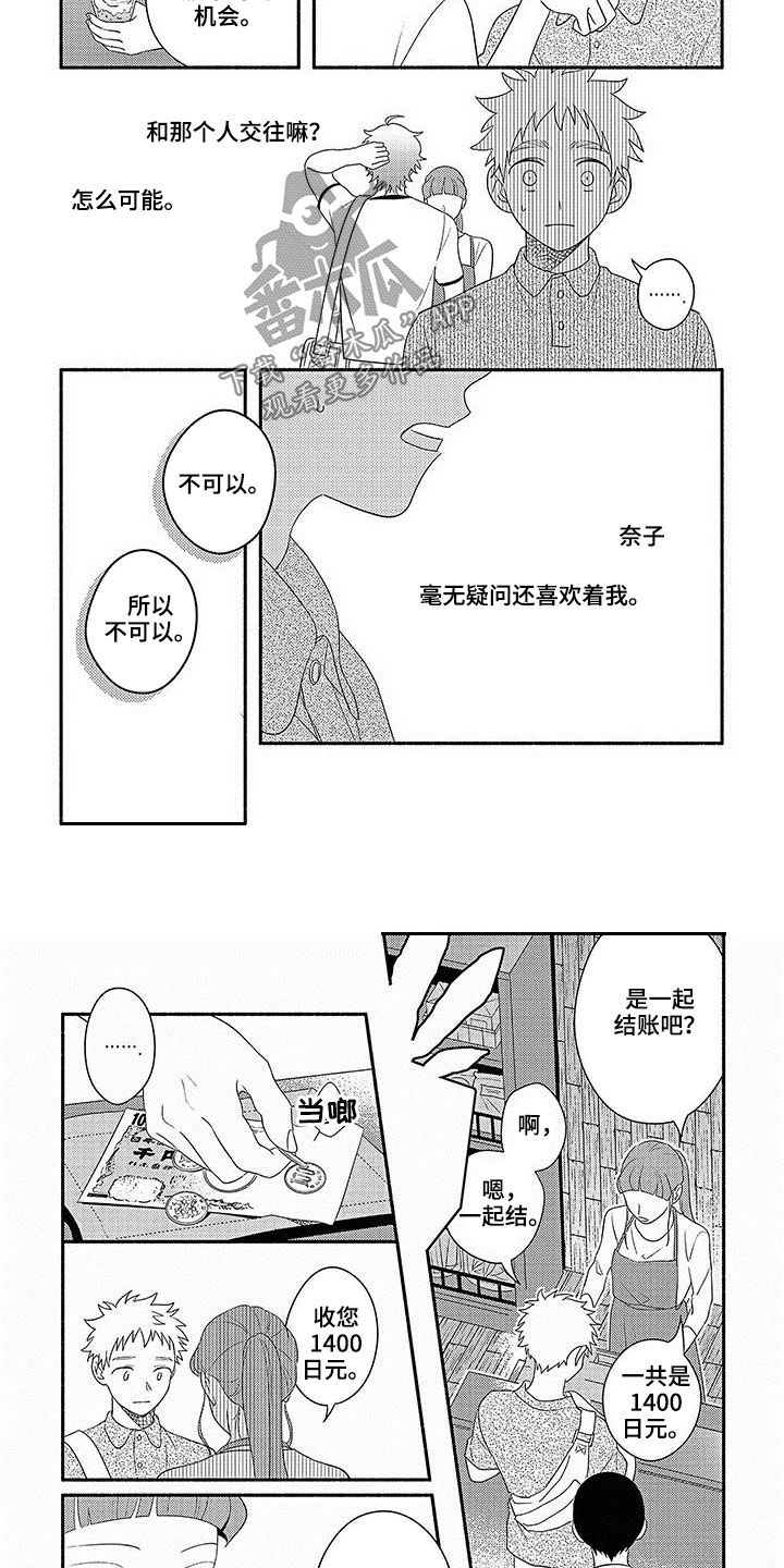 第20章：台风5