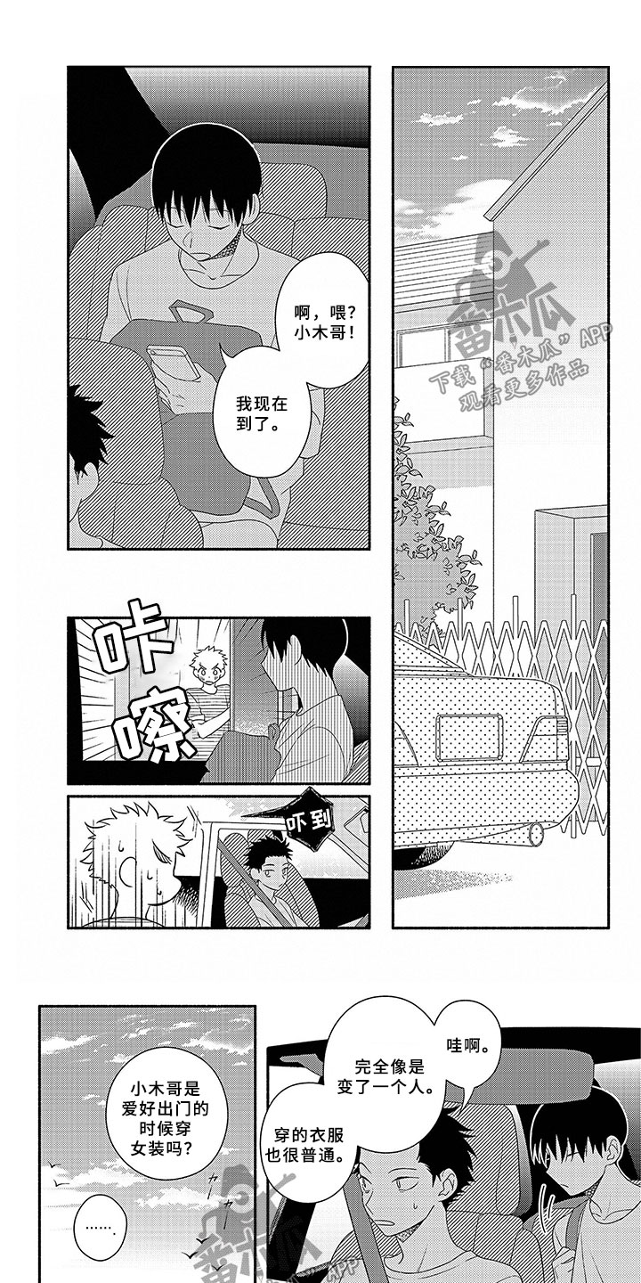 第17章：第一个0