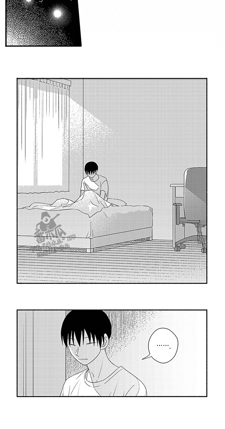 第7章：交往8