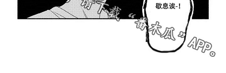 第23章：奖励11