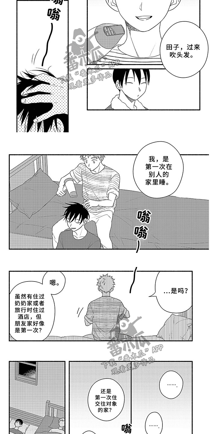 第18章：夜谈2