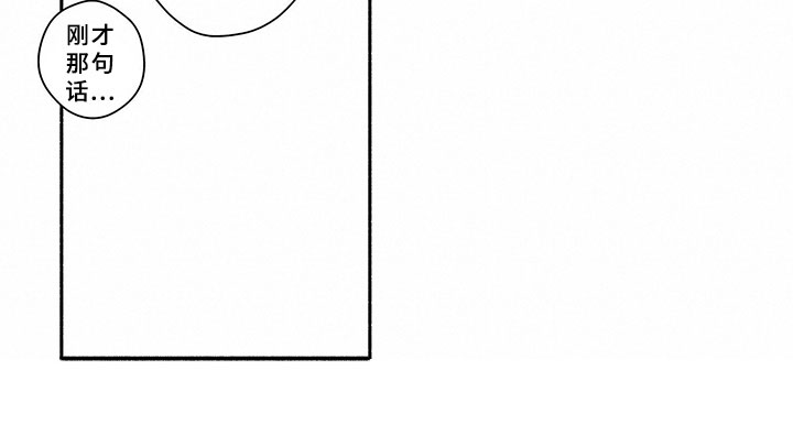 第3章：太过分8