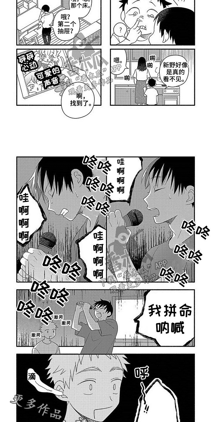 第23章：奖励10