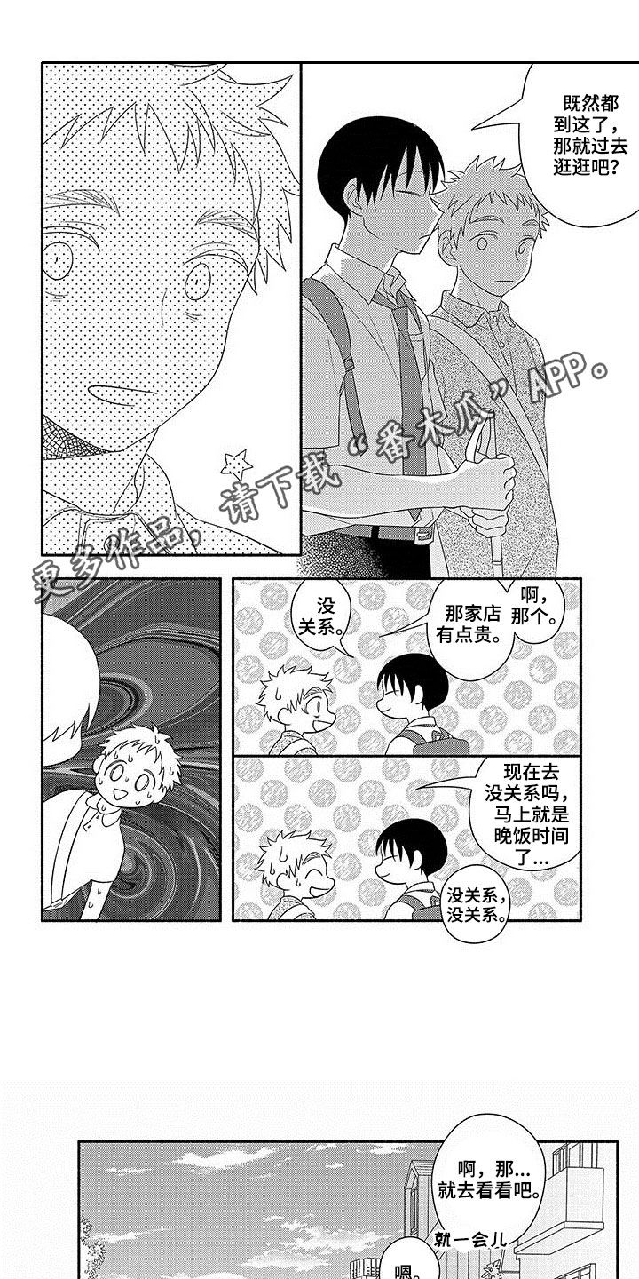 第20章：台风0