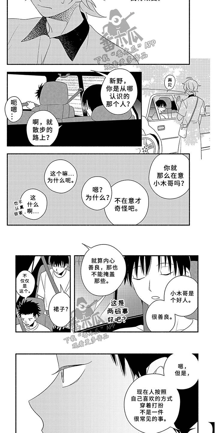 第13章：割舍4