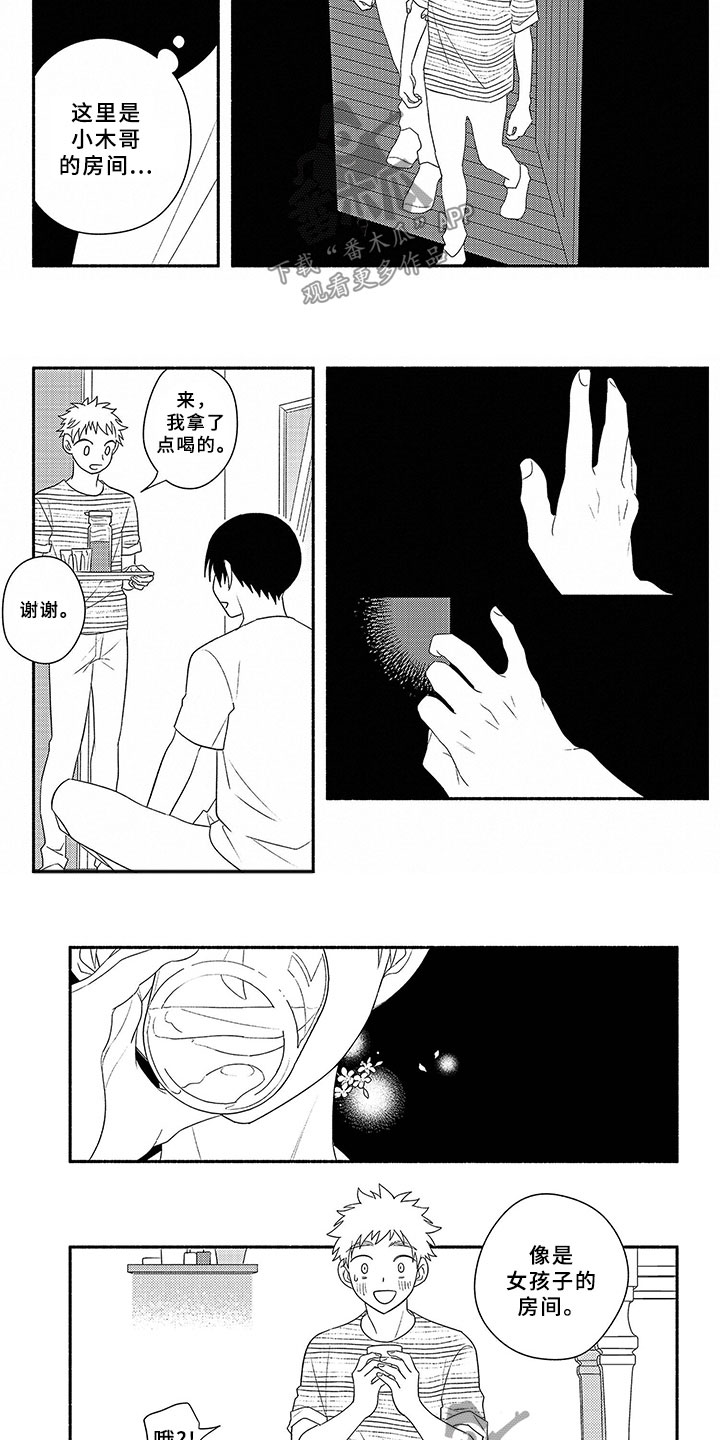 第17章：第一个4