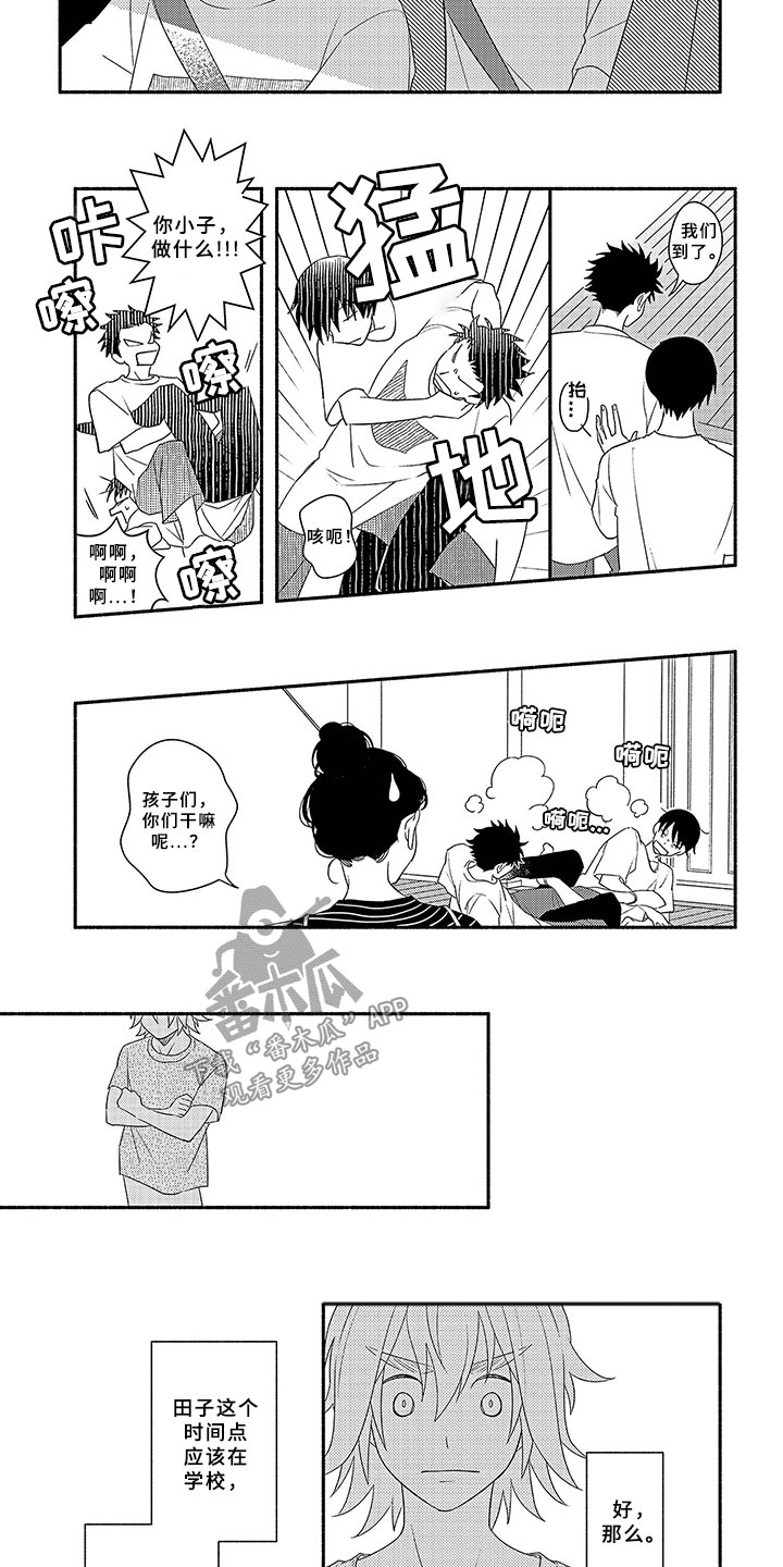 第13章：割舍6