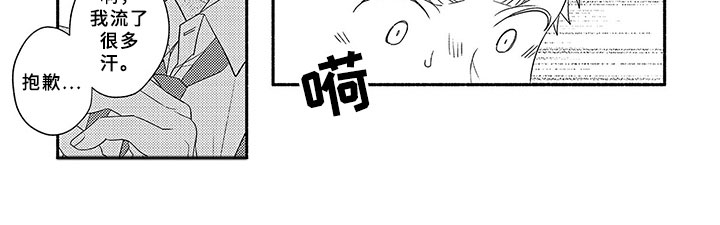 第15章：头发7