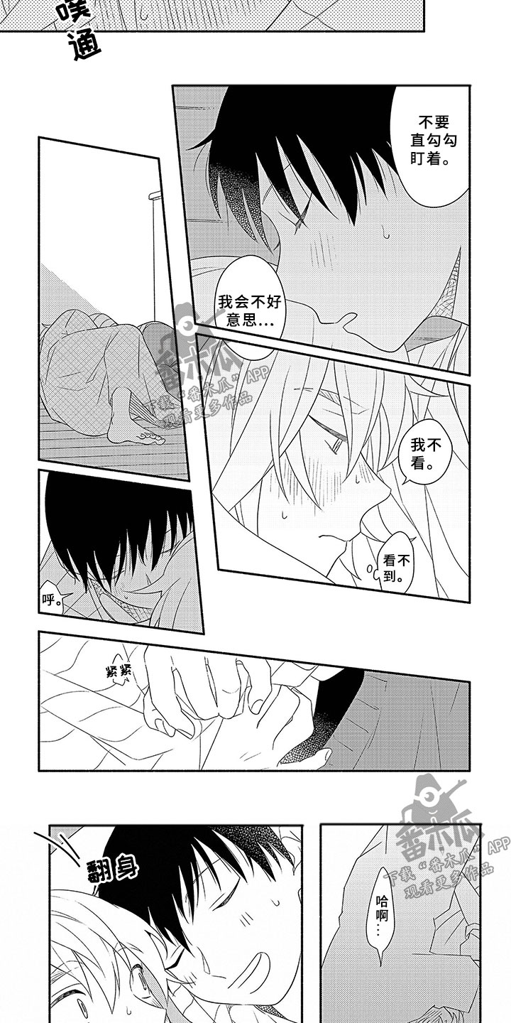 第10章：变化3