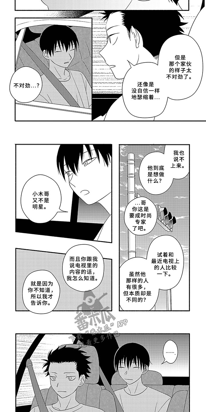 第13章：割舍5