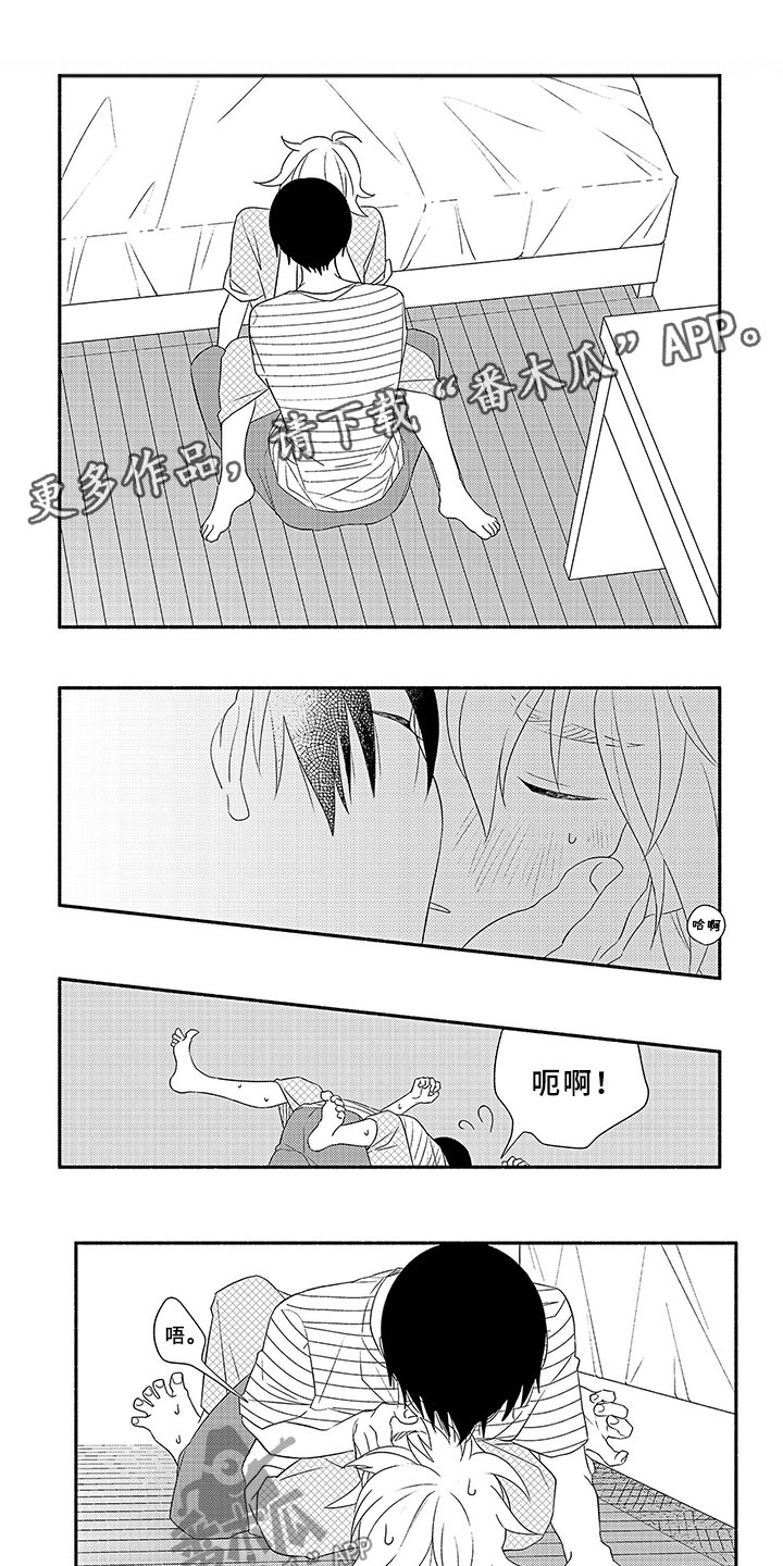 第10章：变化0