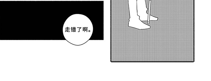 第8章：迷路9