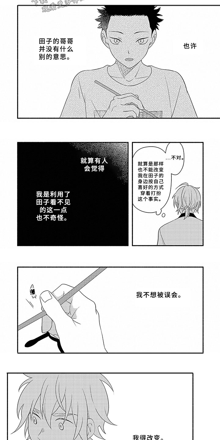 第13章：割舍3