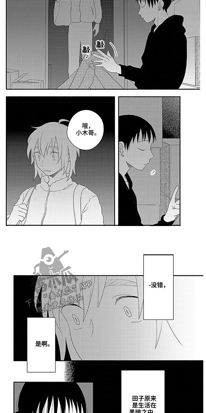 第23章：奖励5