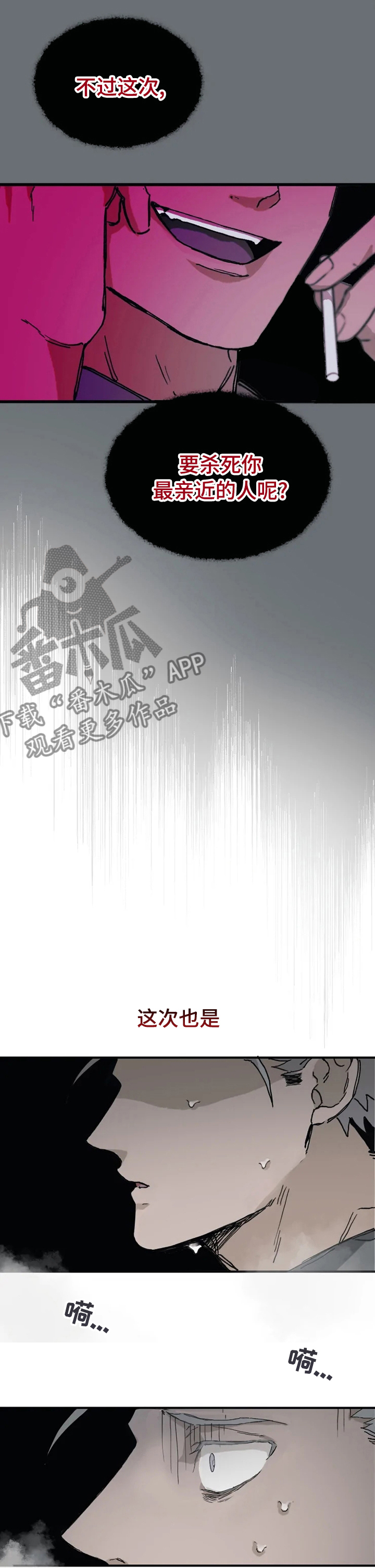 第18章：最亲近的人6