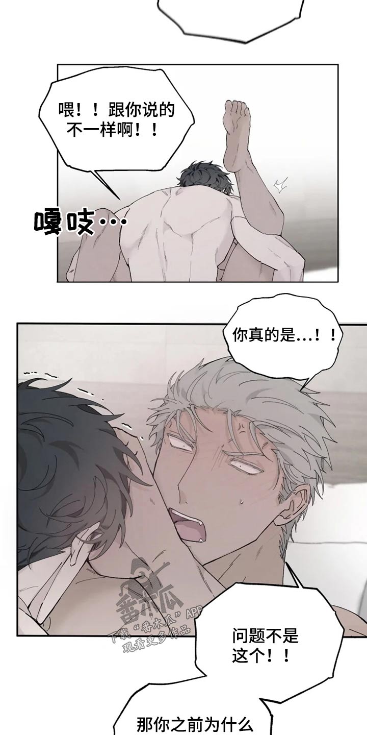 第33章：舒畅2