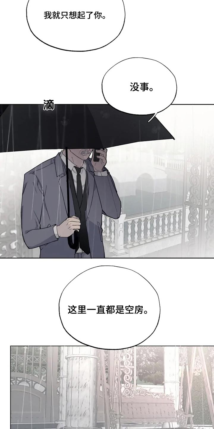 第38章：名字2