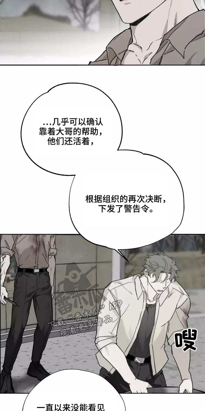 第43章：想起来了18