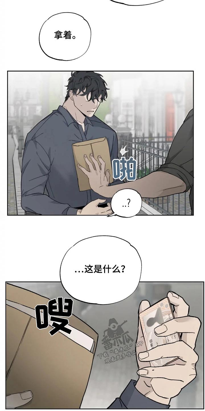 第38章：名字9