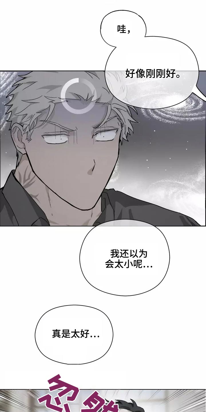 第41章：穿上0