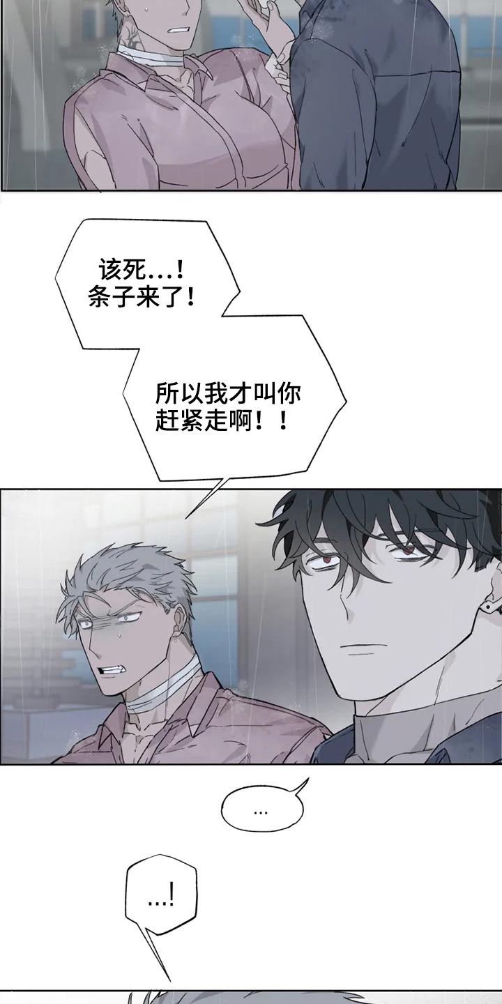 第28章：逃跑1