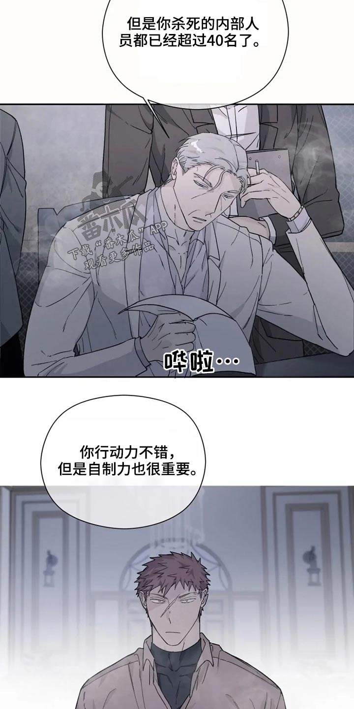 第35章：击杀9