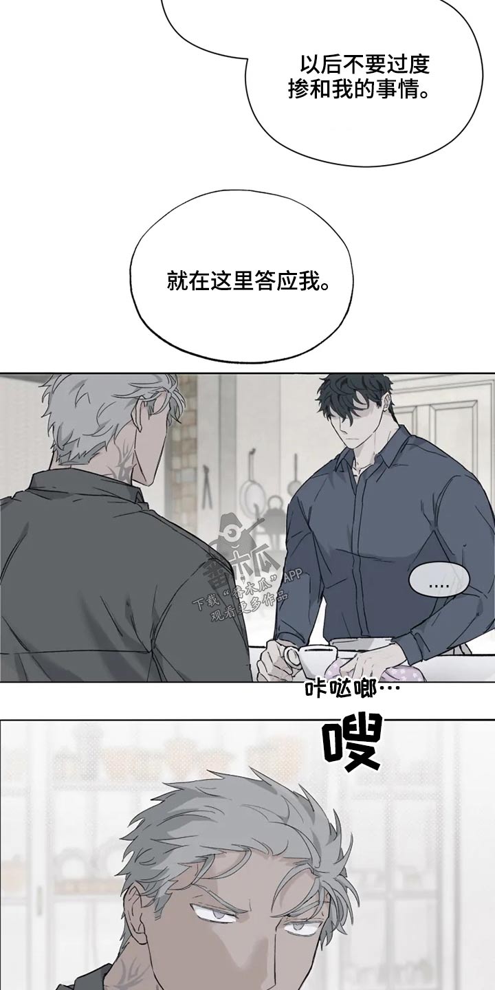 第39章：那是什么9