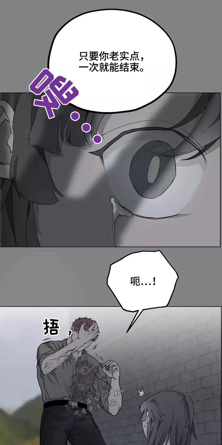 第40章：打开看看8