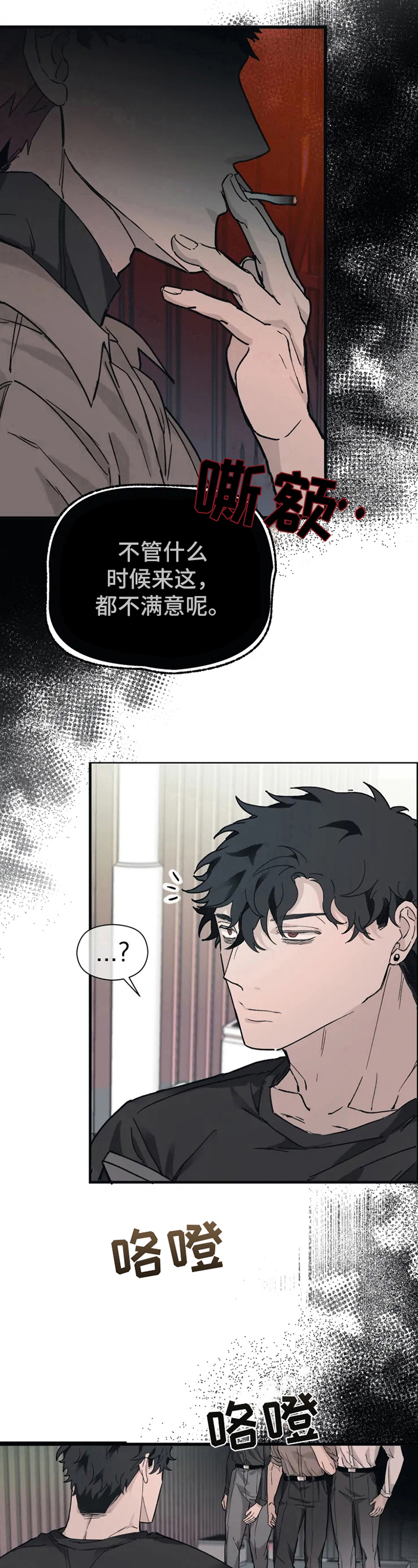 第12章：运气好11