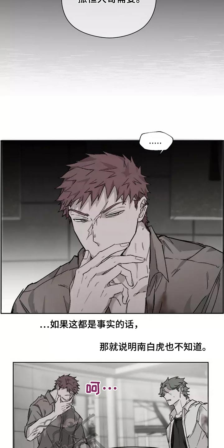 第44章：闯进4