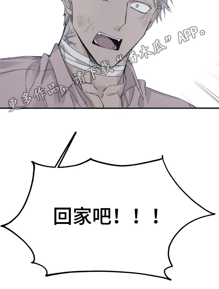 第25章：突击11