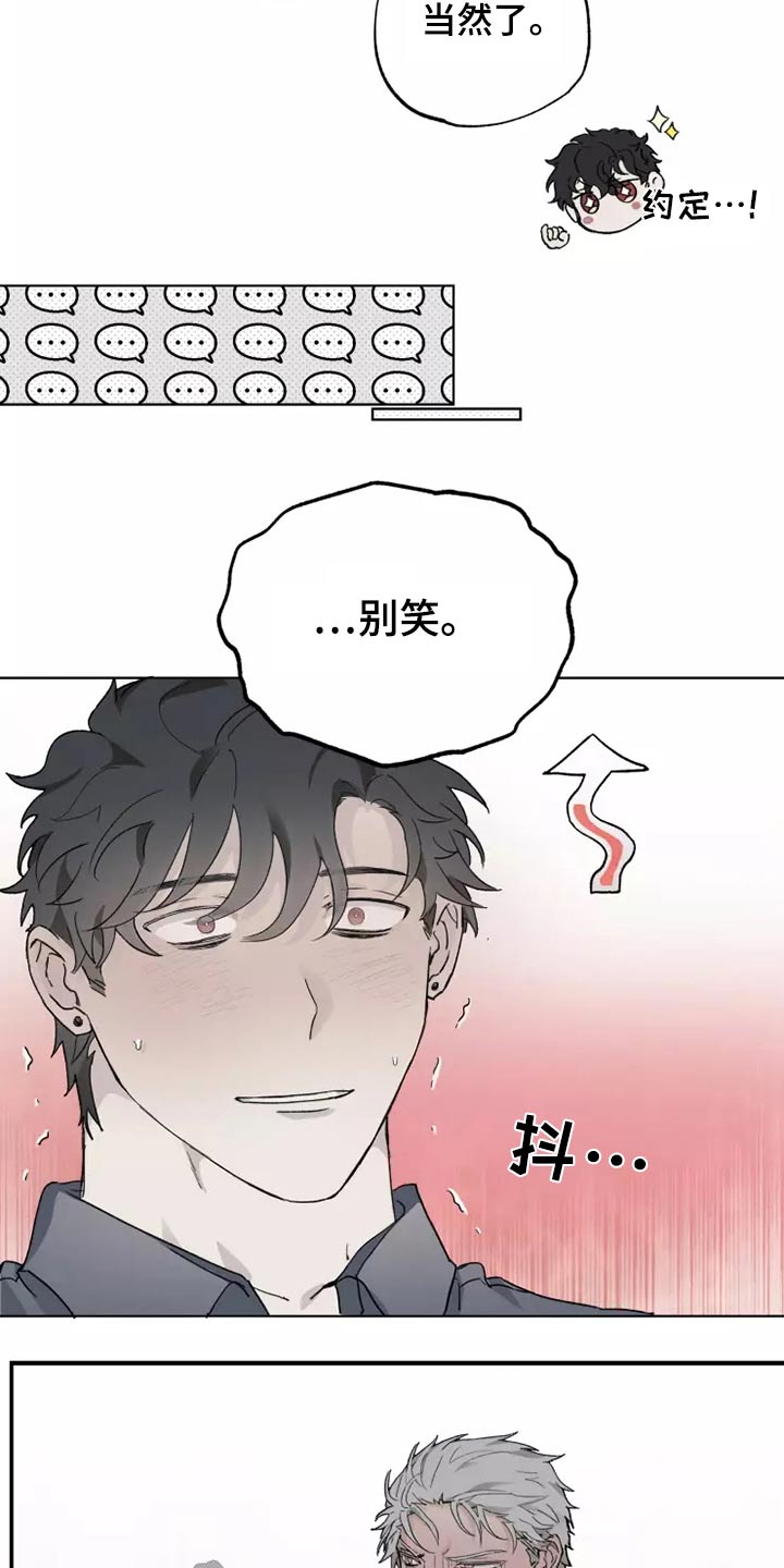 第41章：穿上12