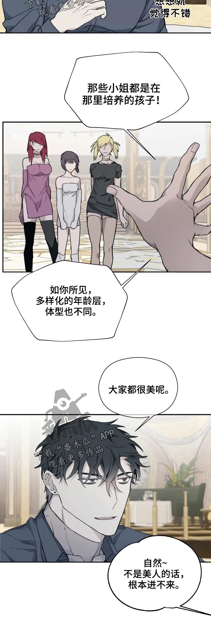 第24章：枪声2