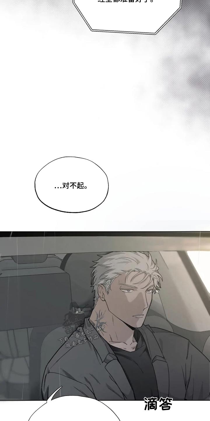 第38章：名字1