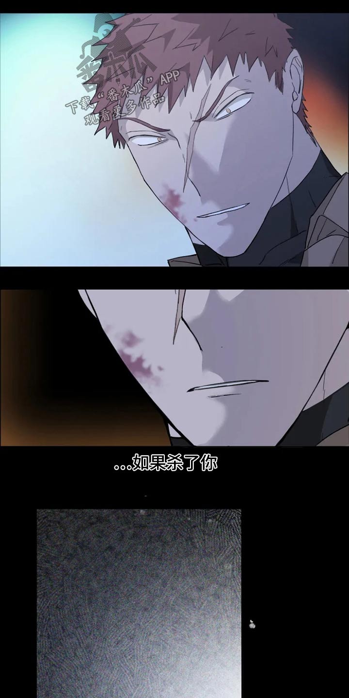 第37章：清醒11