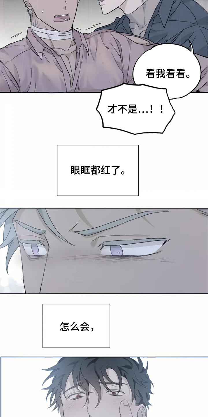 第27章：激动21