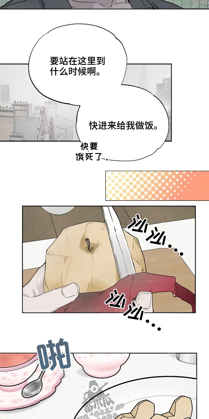 第39章：那是什么1