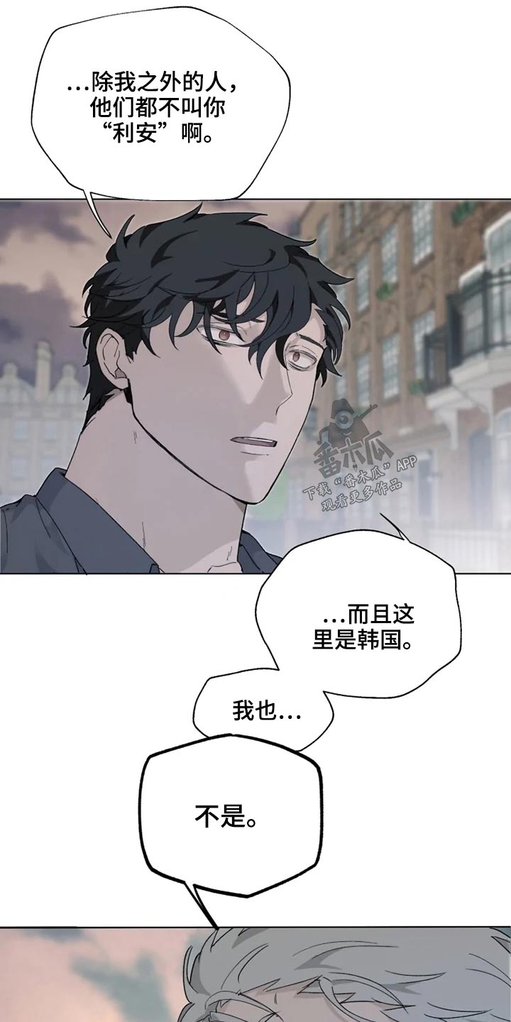 第38章：名字19