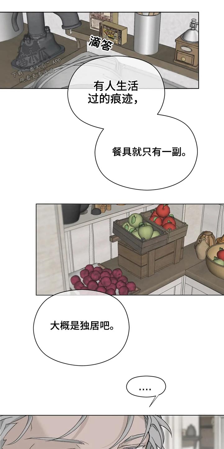 第39章：那是什么5
