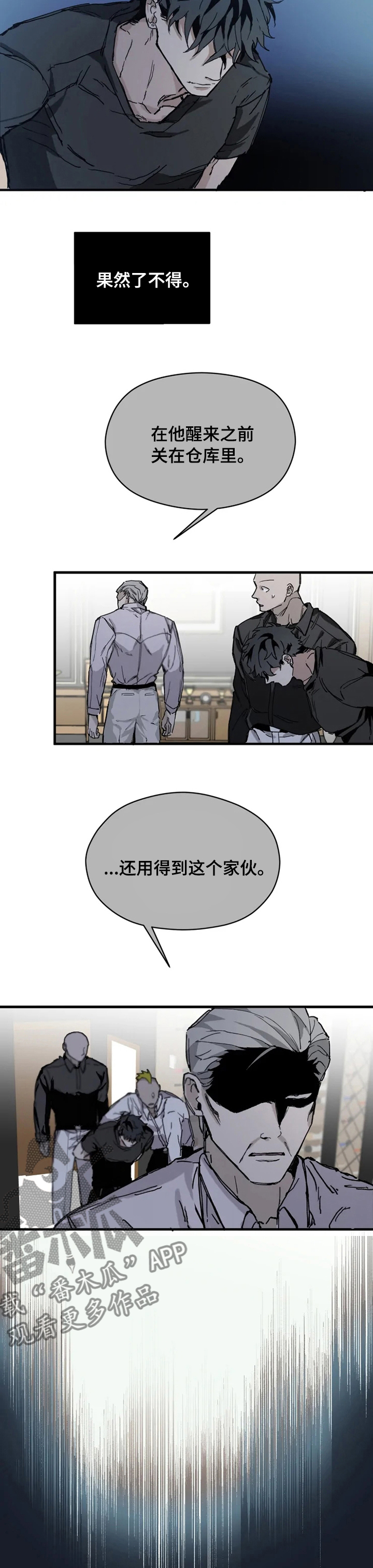 第17章：做点别的1