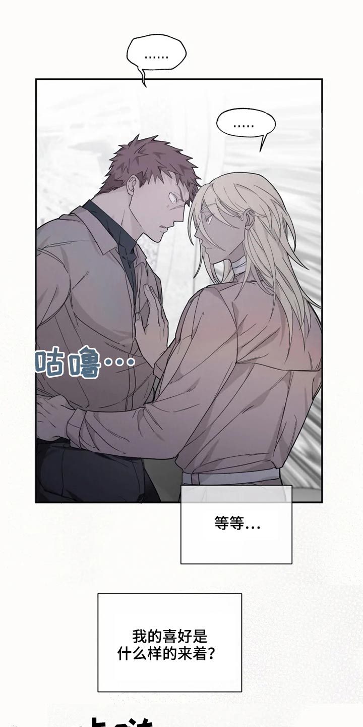 第34章：梦境6