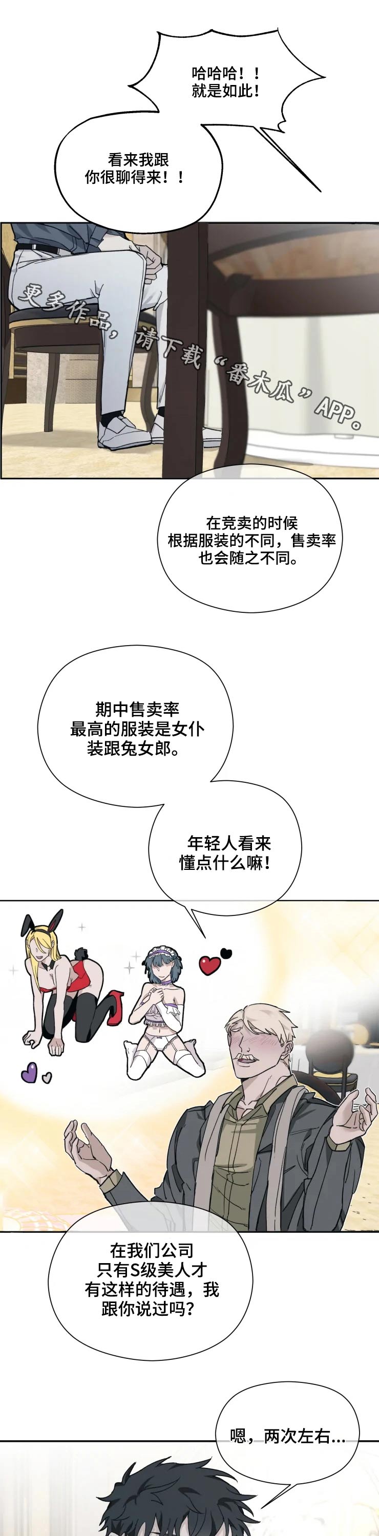 第24章：枪声0