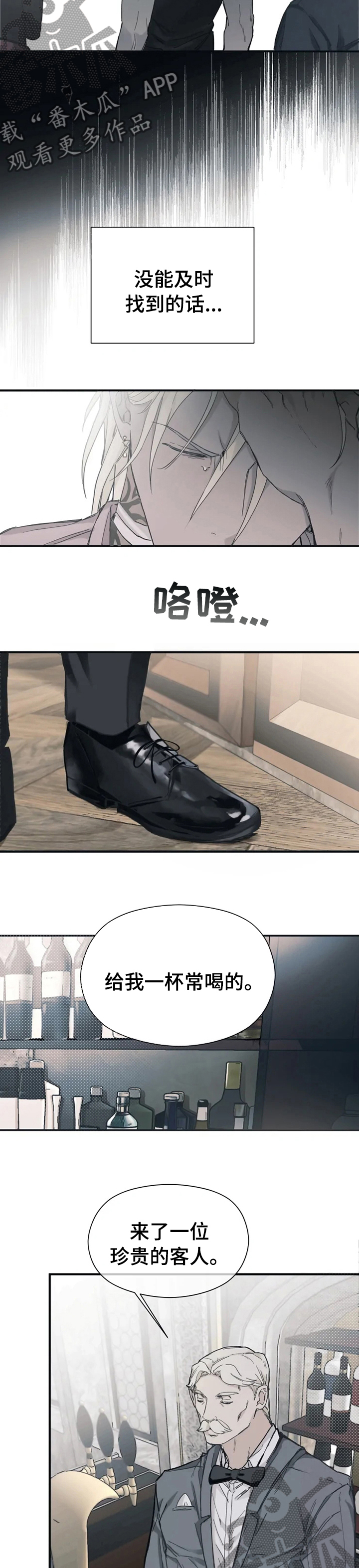 第21章：丢脸2