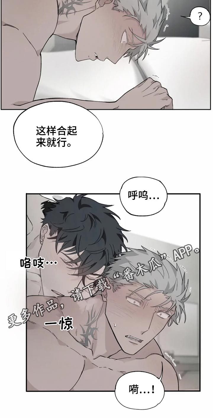 第29章：约束17