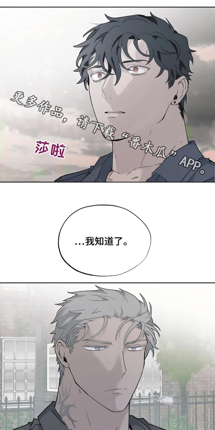 第39章：那是什么0