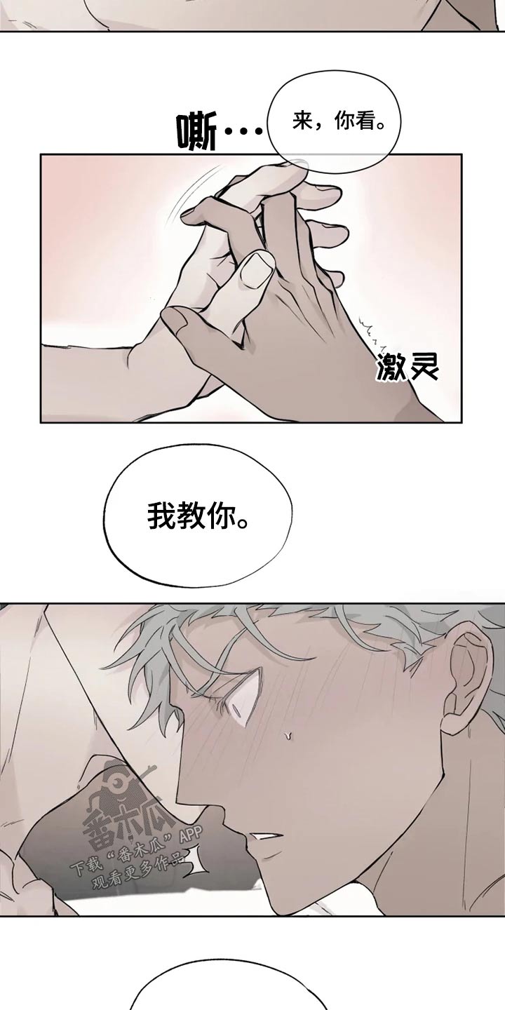 第31章：传教18